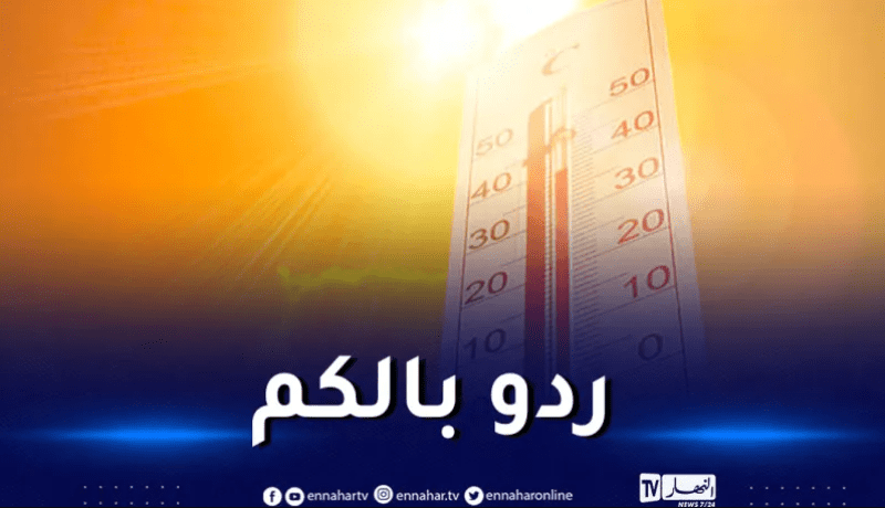 موجة حر شديدة.. الحماية المدنية تحذر وتنصح