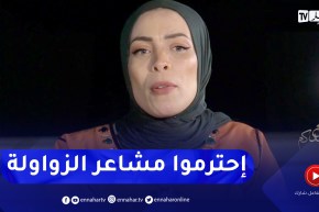 حفيظة بريكي توجه رسالة لكل من ينشر أطباق الشواء في مواقع التواصل الإجتماعي إحترموا مشاعر الناس