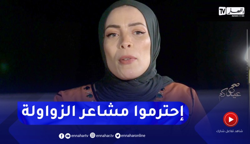 حفيظة بريكي توجه رسالة لكل من ينشر أطباق الشواء في مواقع التواصل الإجتماعي إحترموا مشاعر الناس