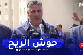 بلعريبي: “حوش الريح” سيكون قطب حضري بامتياز.. ولن نوزع أي سكن دون الإنتهاء من كل المرافق العمومية