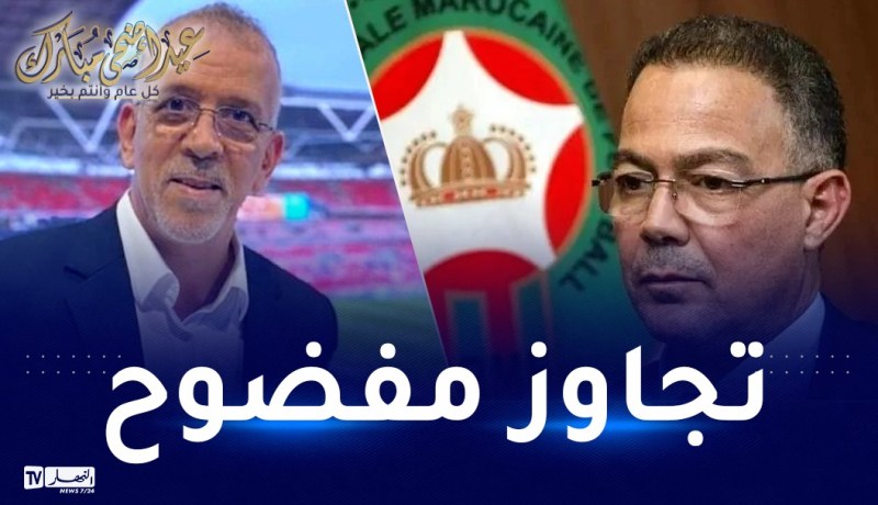بعد تصريحات لقجع.. حفيظ دراجي يطالب بالانسحاب من سباق احتضان كان 2025