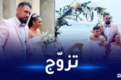 ديلور يودّع حياة العزوبية