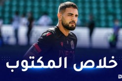 رسميا.. نيس يعلن رحيل ديلور نحو نانت