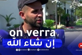 هذا ماقاله رياض محرز حول مستقبله مع السيتي