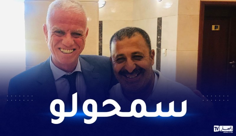 بعد إلغاء عقوبته.. زرواطي حاضر في الجمعية العامة لـ” الفاف”