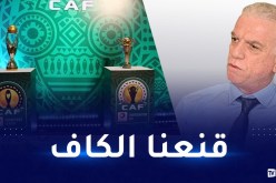 زفيزف متفائل بتمديد آجال تحديد الأندية المعنية بالمشاركتين القاريتين