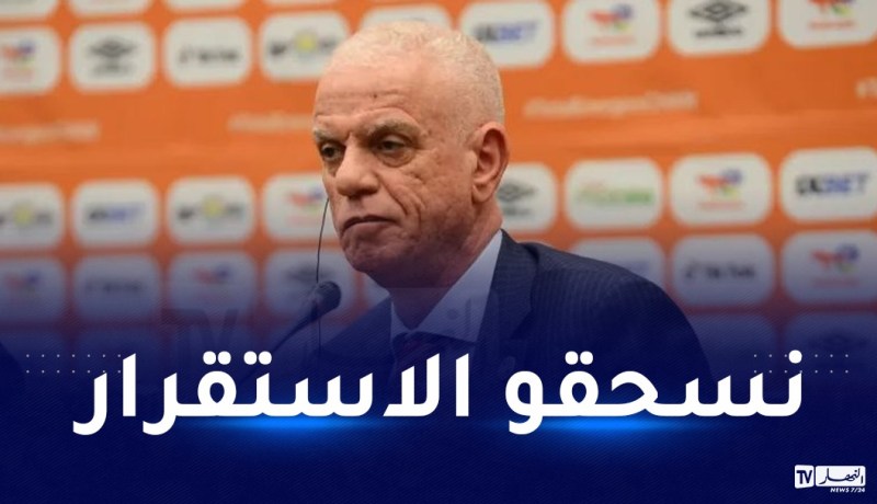 زفيزف: “عملية تشبيب المنتخب في نهايتها”