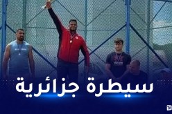 خنوسي وبورقبة يتألّقان في ملتقى كأس الرمي بالمجر