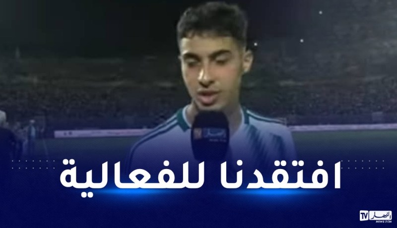 شايبي: “الوافدون الجدد إضافة قوية للمنتخب”