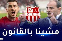 إدارة بلوزداد تكذّب مدوار في قضية دراوي