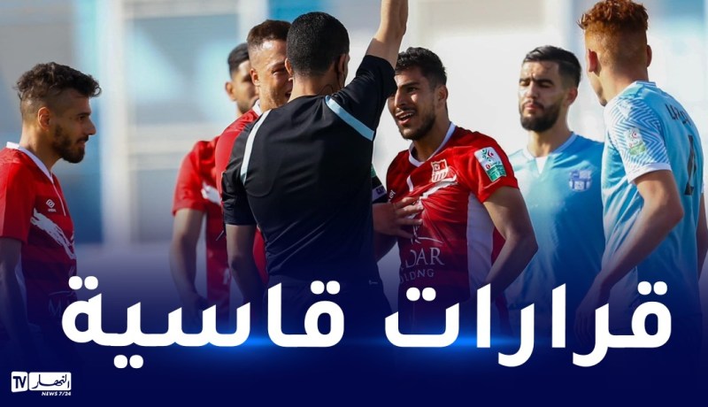 لجنة الانضباط تقسو على بلوزداد وتؤجّل الفصل في قضية زرواطي