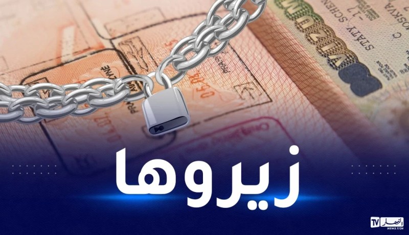 جديد.. هكذا سيتم التعامل مع المواطنين غير الشرعيين المتواجدين داخل دول شنغن