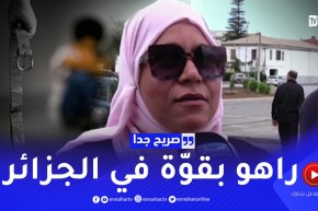 صريح جدا: عيد الطفولة.. كيف نحمي البراءة من كل أشكال العـ_نف