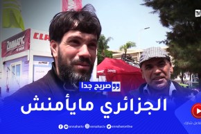 صريح جدا : التأمين على الممتلكات..ثقافة غائبة لدى الجزائريين !