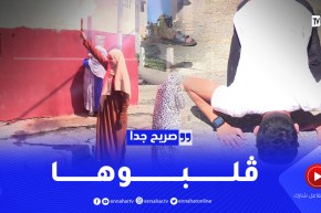 صريح جدا: هكذا كانت أجواء فرحة التلاميذ الناجحين في شهادة التعليم المتوسط ..