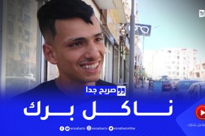 صريح جدا: هذا هو دور الشباب الجزائري في عيد الأضحى ..