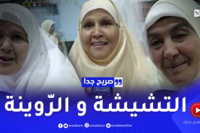 صريح جدا: هذه هي الأغراض التي لن يستغني عنها الحجاج الجزائريون في الحج ..