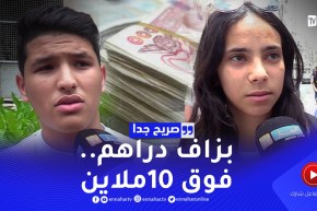 صريح جدا: هذا ما أنفقه مترشحو البكالوريا على الدروس الخصوصية ..!