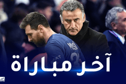 بالفيديو.. غالتيي يعلن رحيل ميسي عن باريس سان جيرمان