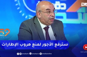 وسيم قويدري: أوقفنا إنتاج أدوية ضغط الدم الشرياني بسبب هروب إطاراتنا لأسباب مادية