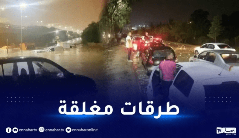 ارتفاع منسوب المياه يتسبب في غلق هذه الطرقات