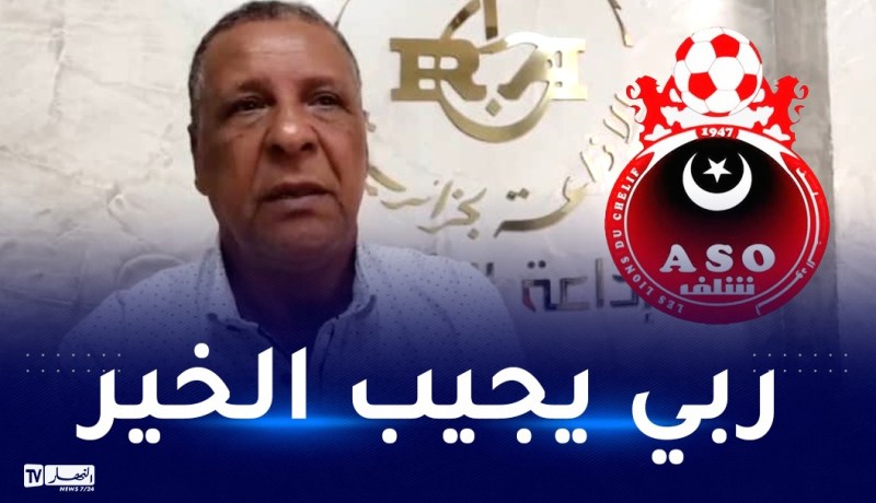 عمراني: “أي مدرب يتمنى أن يكون في مكاني”