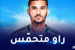 عوار أول الوافدين تحسبا لانطلاق تربص الخضر