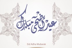 لاعبو المنتخب الوطني يهنئون الشعب الجزائري بمناسبة عيد الأضحى