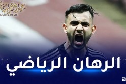 غزال يرفض إغراءات الخليج