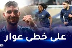 غويري ولعروسي يقتربان من تمثيل الخضر