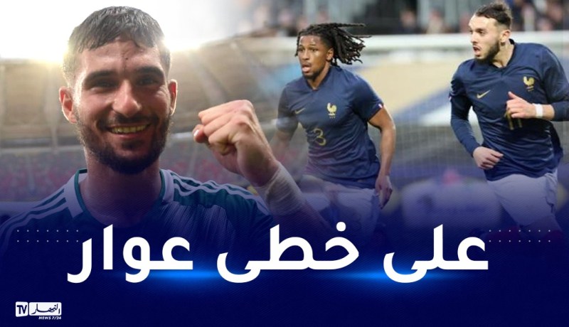 غويري ولعروسي يقتربان من تمثيل الخضر