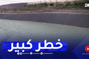 خنشلة : تحذيرات بخصوص خطر الأحواض المائية التي تفتقد لشروط الحماية