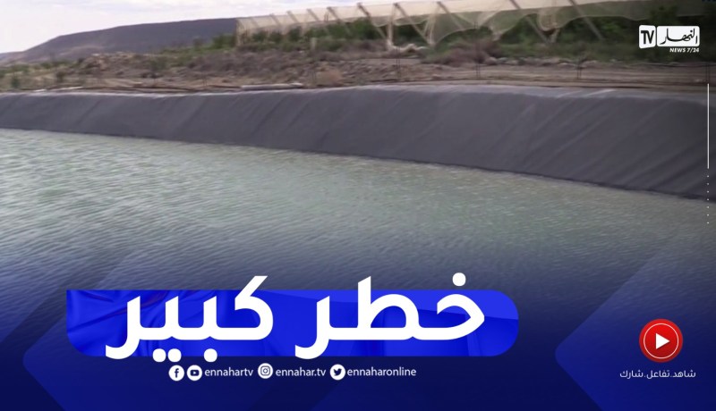 خنشلة : تحذيرات بخصوص خطر الأحواض المائية التي تفتقد لشروط الحماية