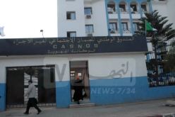 إنهاء مهام عزوز عساسي المدير العام  لـ” CASNOS” 