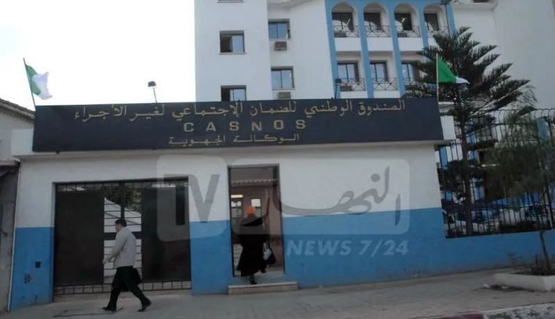 إنهاء مهام عزوز عساسي المدير العام لـ” CASNOS”