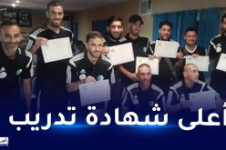 25 لاعبا دوليا سابقا في تربص للحصول على إجازة “كاف أ”