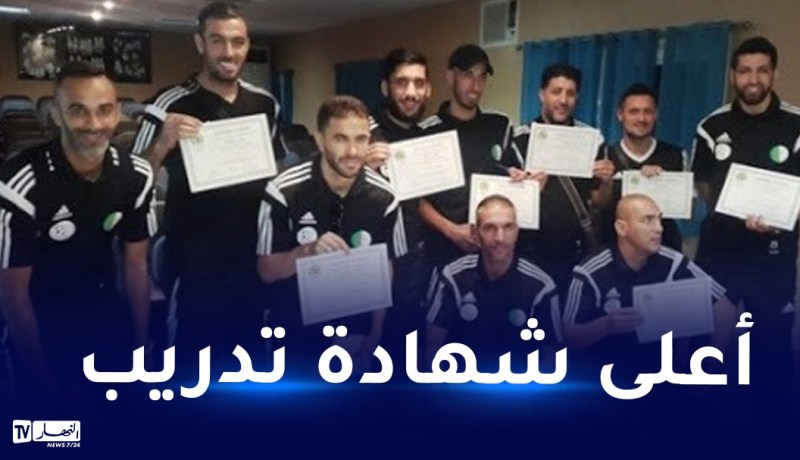 25 لاعبا دوليا سابقا في تربص للحصول على إجازة “كاف أ”