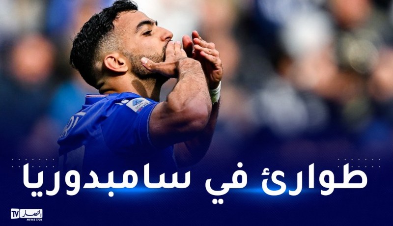 فريقان من “السيري أ” يستهدفان مهدي ليريس