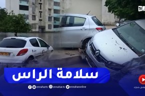 شاهد..الأمطار الطوفانية والسيول تجرف السيارات وتغمر المنازل والمحلات بسكيكدة