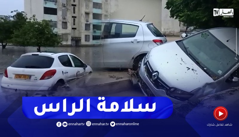 شاهد..الأمطار الطوفانية والسيول تجرف السيارات وتغمر المنازل والمحلات بسكيكدة