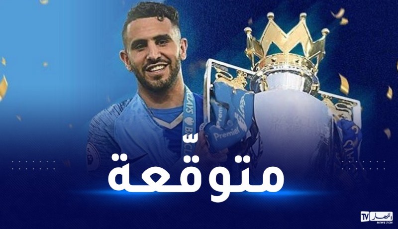 محرز يقود التشكيلة المثالية لكأس الاتحاد الانجليزي