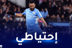 غوارديولا يضع محرز بديلا في نهائي كأس الاتحاد أمام مانشستر يونايتد