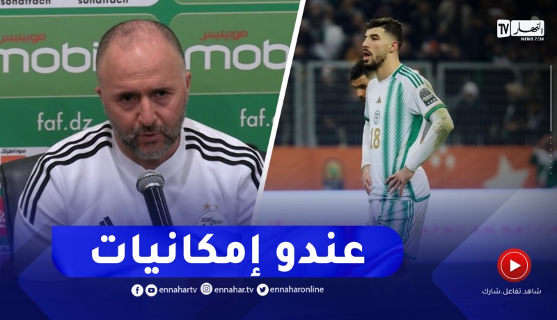 بلماضي : محيوص عندي مدة و أنا نتبع فيه..لايهم تضييعه لضربة الجزاء في الشان