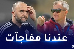 مدرب أوغندا يتوّعد بلماضي