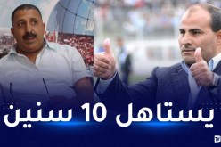 زرواطي: “مدوار يستحق السجن ولجنة الانضباط دمية متحركة”