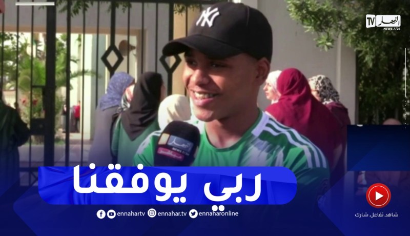 شاهد..لاعب الخضر لٌأقل من 17 سنة مسلم أناتوف يجتاز إمتحانات الباك بقميص المنتخب