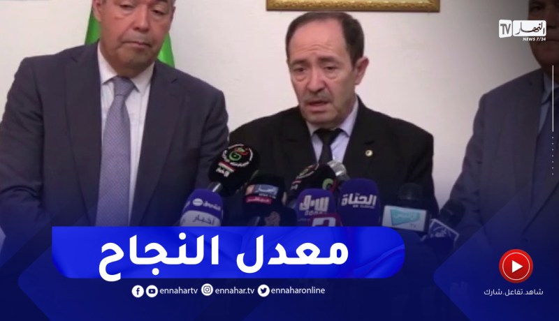 وزير التربية: معدل النجاح في البكالوريا لدورة جوان 2023 يساوي أو يفوق 10