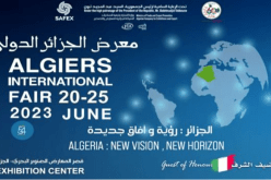 بمشاركة نحو 640 عارضا.. معرض الجزائر الدولي يفتح أبوابه اليوم
