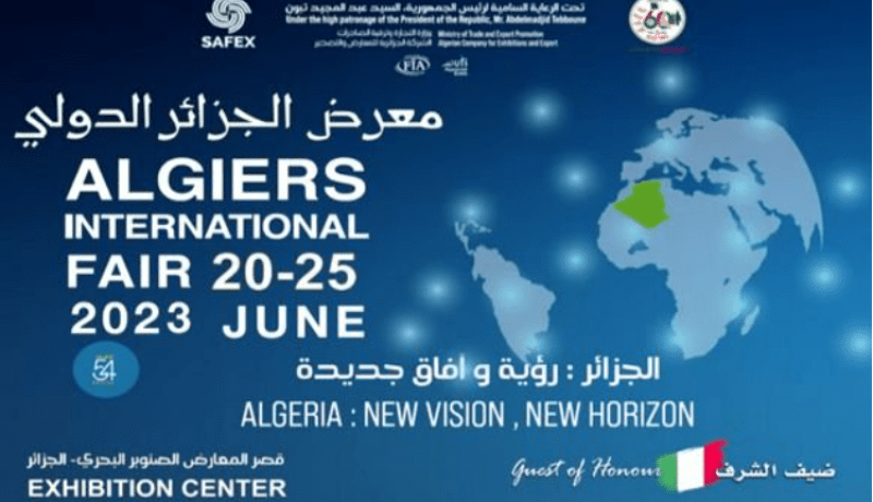 بمشاركة نحو 640 عارضا.. معرض الجزائر الدولي يفتح أبوابه اليوم