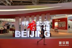 الجزائر ضيف شرف في معرض “بيجين” للكتاب